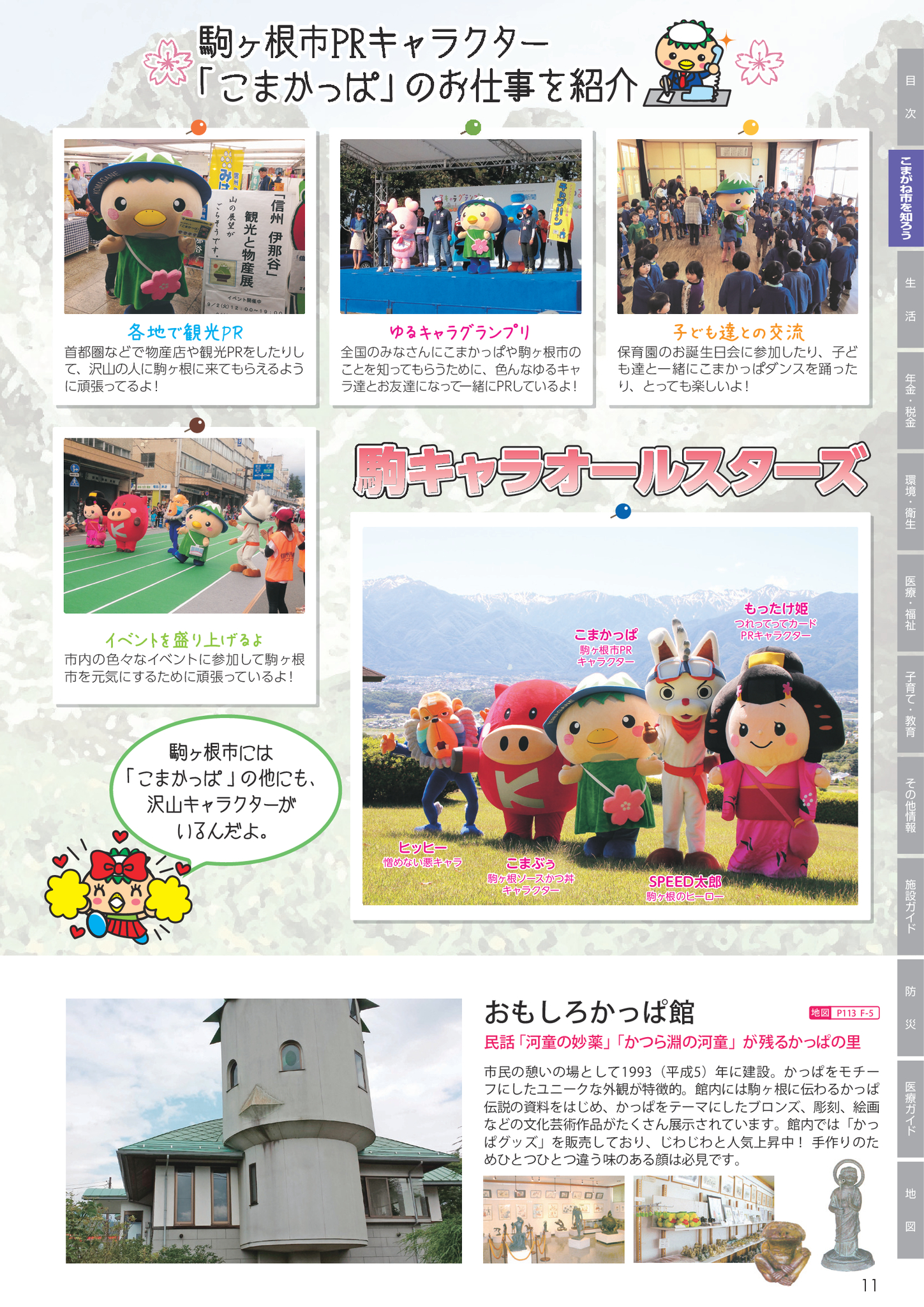 くらしのガイド くらしのガイド くらしのガイド くらしのガイド くらしのガイド くらしのガイド くらしのガイド くらしのガイド くらしのガイド くらしのガイド くらしのガイド くらしのガイド くらしのガイド くらしのガイド くらしのガイド くらしのガイド くらしのガイド くらしのガイド くらしのガイド くらしのガイド くらしのガイド くらしのガイド くらしのガイド くらしのガイド くらしのガイド くらしのガイド くらしのガイド くらしのガイド くらしのガイド くらしのガイド くらしのガイド くらしのガイド