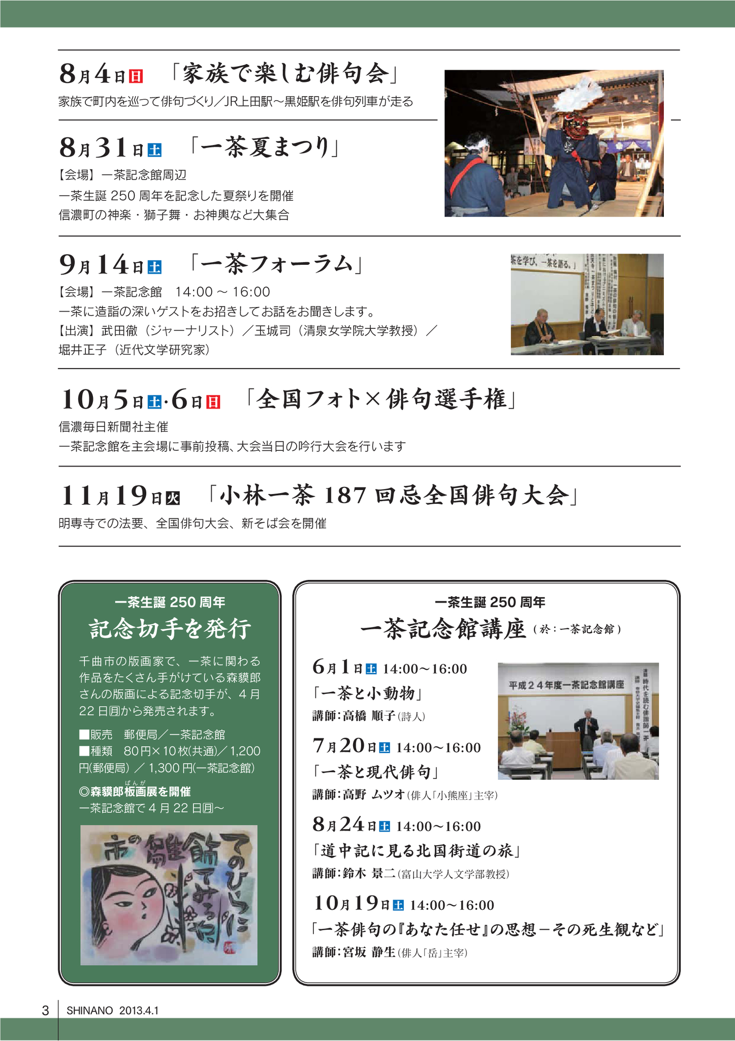 まちの 今 をお届けする行 政情 報誌 町公式 Hp Www Town